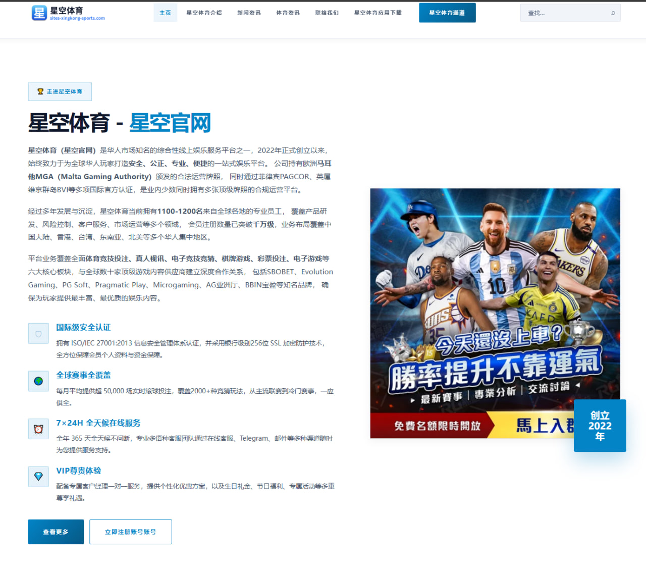 2026年世界杯预选赛中中国男足阵容的强化与挑战策略分析